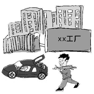 企業(yè)金屬原料被偷問(wèn)題