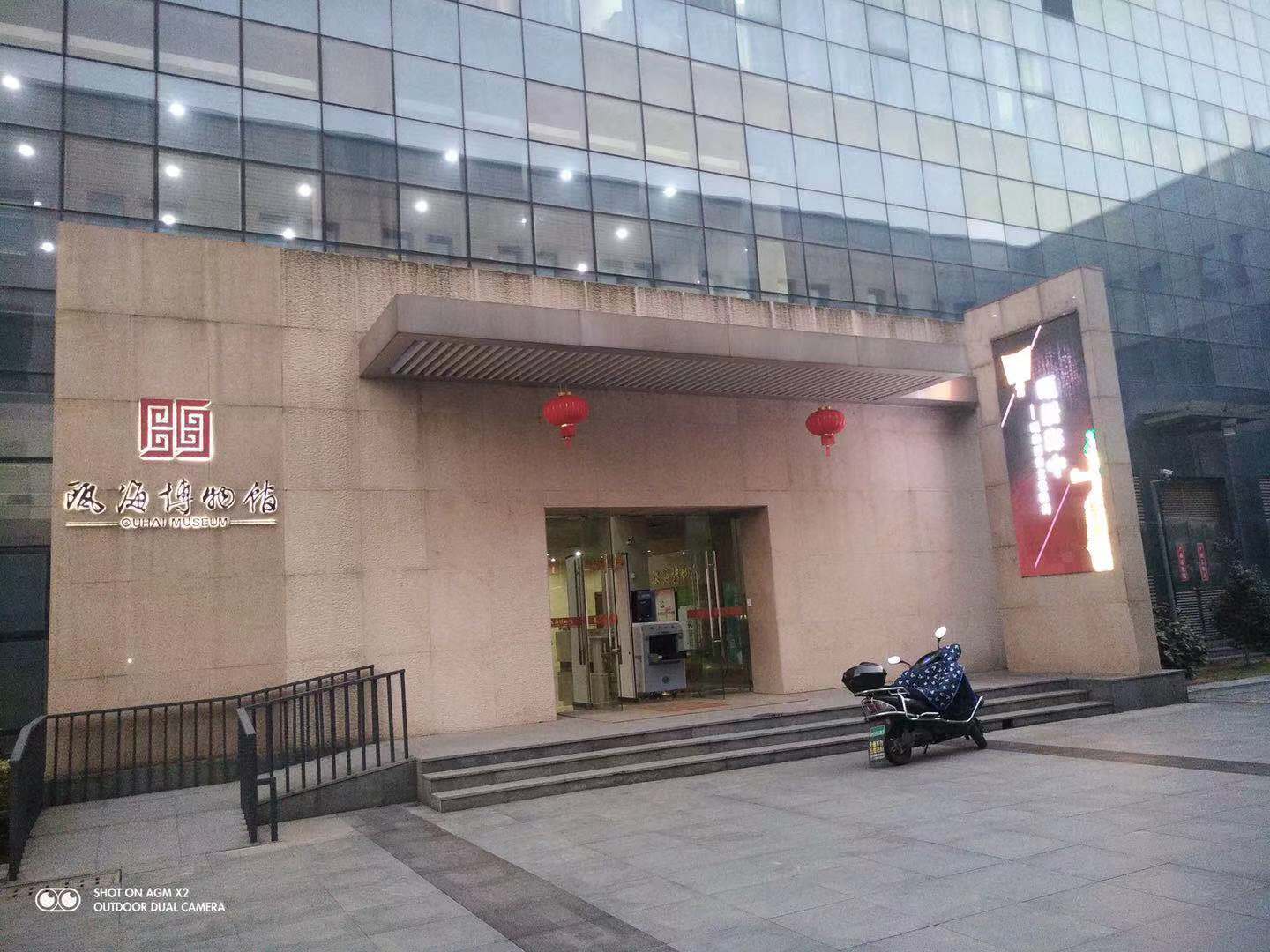 博物館安檢門(mén)