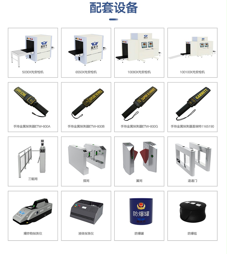 新測(cè)溫平板詳情_(kāi)08