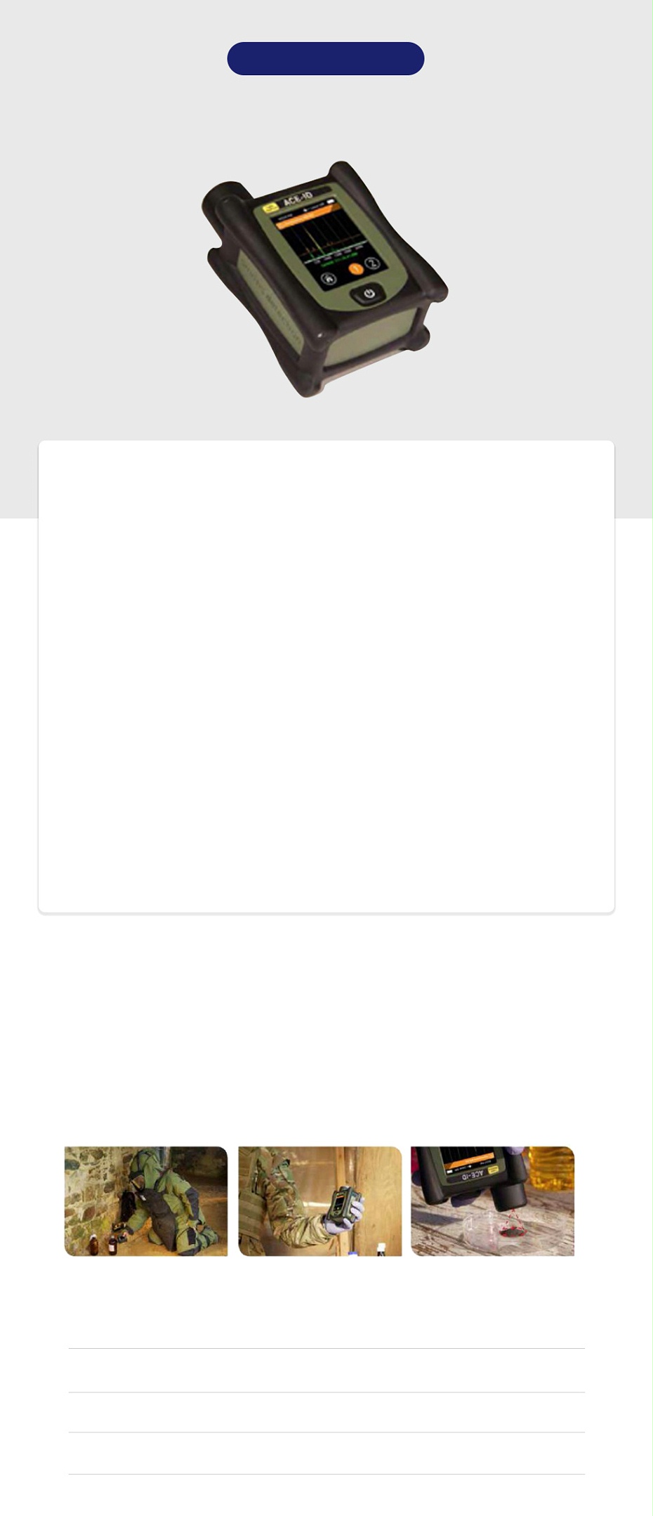 美國(guó)（Smiths）ACE-ID手持拉曼光譜分析儀