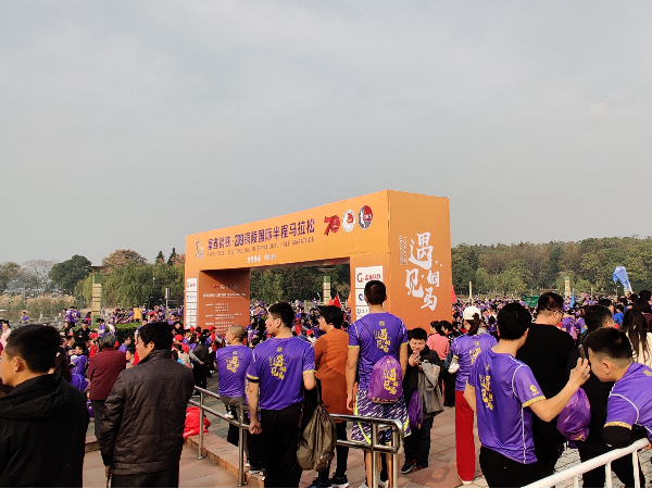 安徽銅陵2019國(guó)際半馬拉松賽安全保障工作由探天下安檢門承擔(dān)