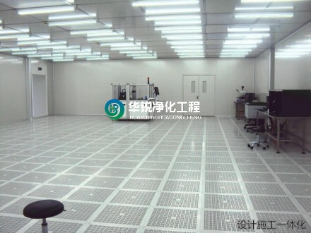 無塵車間裝修為什么選擇華銳凈化，優(yōu)勢在哪里